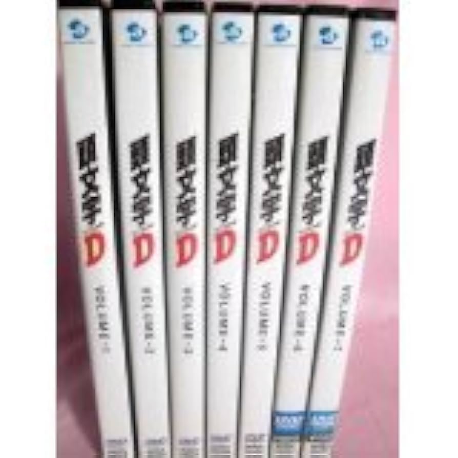 頭文字d 全巻 楽天市場】【漫画全巻セット】頭文字D（イニシャルD