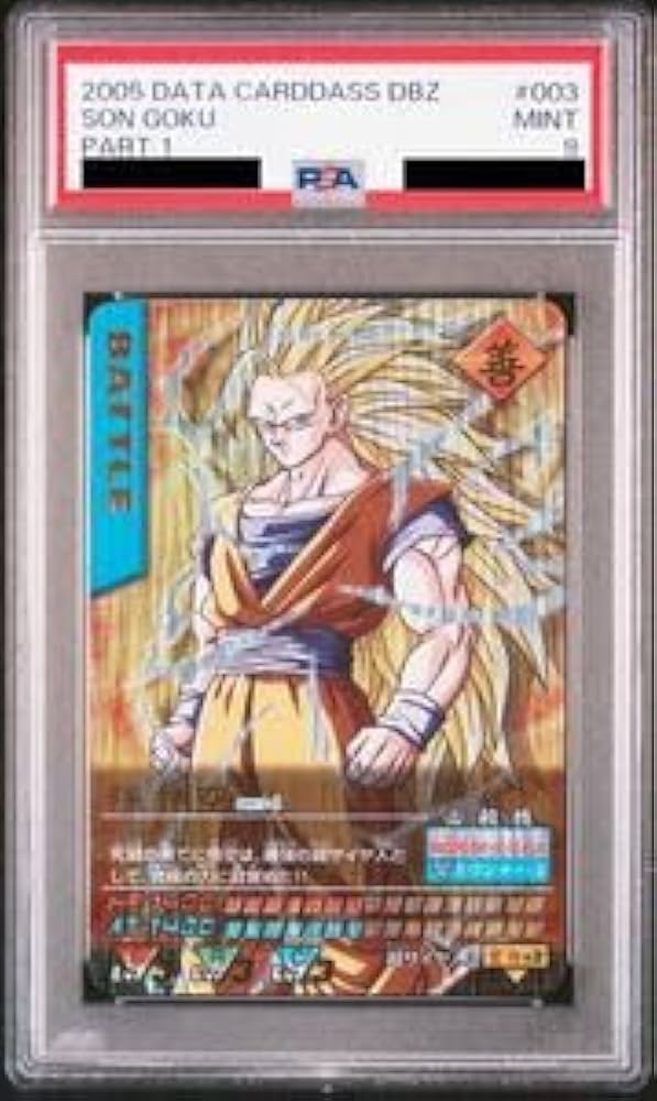 孫悟空 promo gdpb-46 psa10世界に64枚】GDPB-46 孫悟空 PSA鑑定品