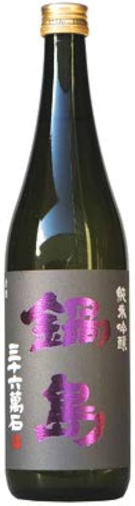 Amazon.co.jp: 鍋島 純米吟醸 山田錦 720ml : 食品・飲料・お酒