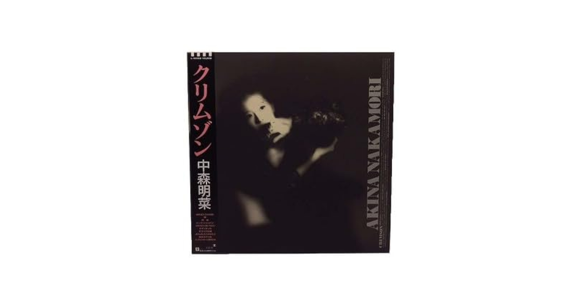 中森明菜 ポスター(17) アルバム クリムゾン 特典 中森明菜 ポスター