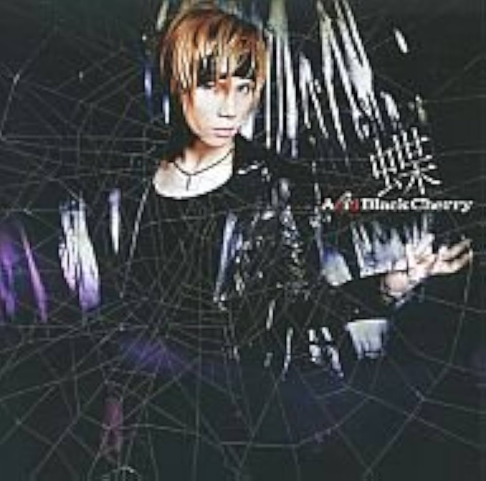 Amazon.co.jp: 蝶（TSUTAYA限定盤）（初回限定盤）: ミュージック