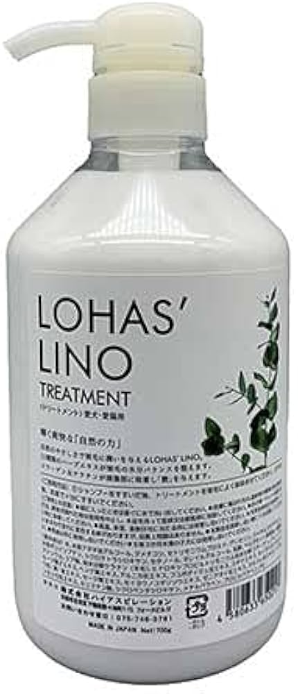 Amazon | ハイアスピレーション LOHAS'LINO ロハスリノ トリートメント