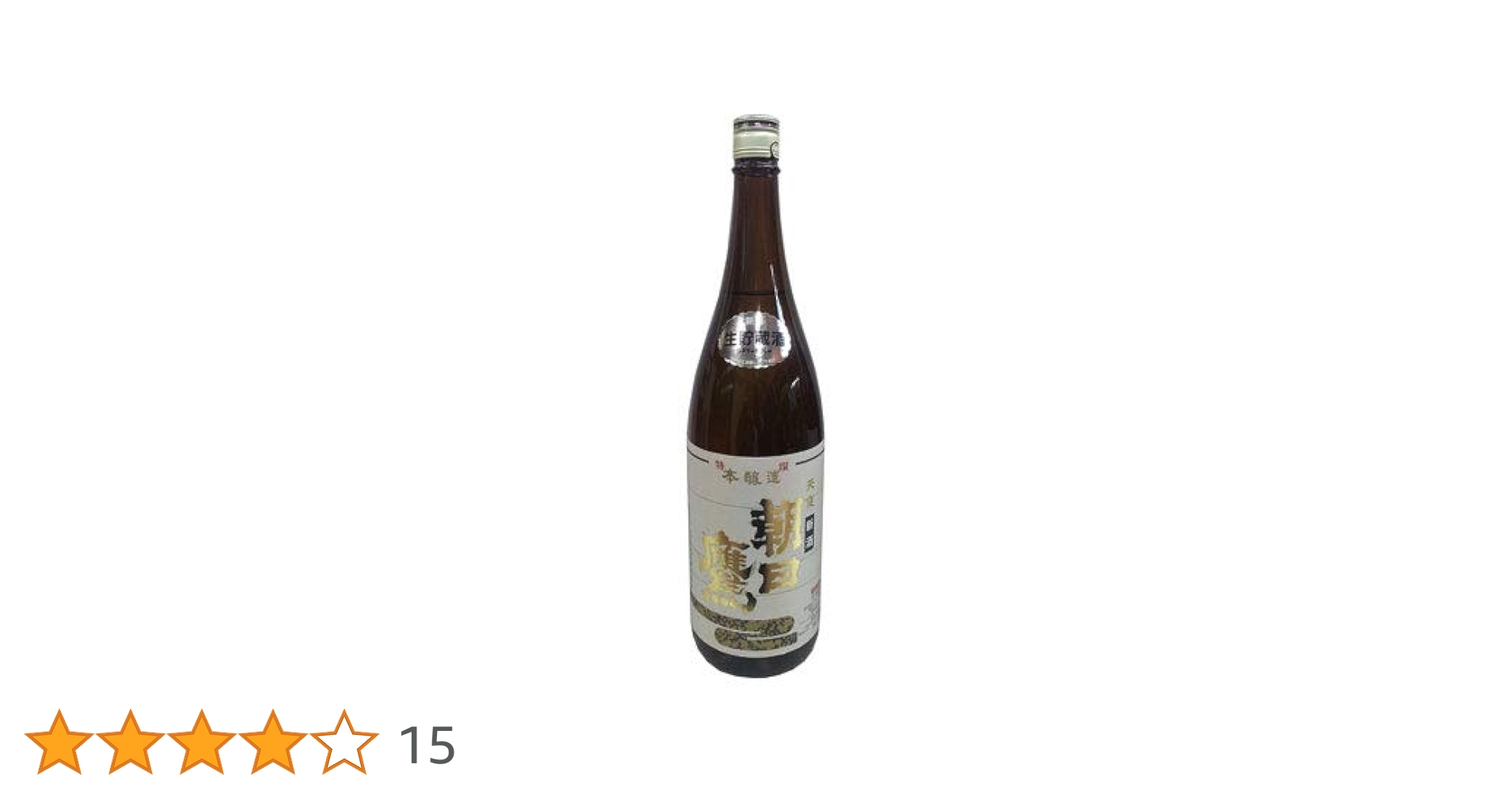 天泉 朝日鷹 日本酒 1800ml 2本セット 天泉 朝日鷹 日本酒 1800ml 2