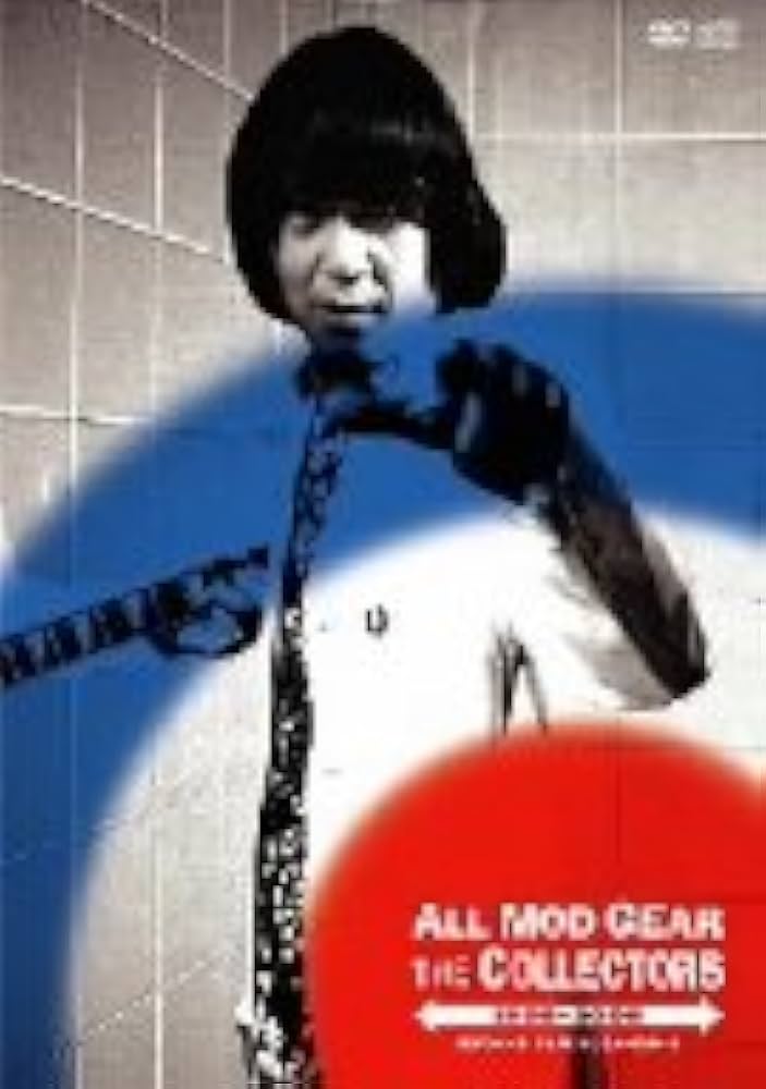 Amazon.co.jp: 20th ANNIVERSARY DVD BOX ALL MOD GEAR 1986-2006