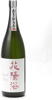 Amazon.co.jp: 花陽浴 THE PREMIUM 純米大吟醸 磨き四割 おりがらみ