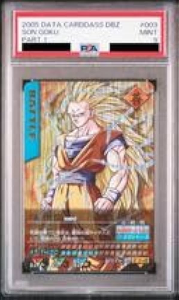 孫悟空 爆レア ドラゴンボールデータカードダス PSA9 孫悟空 爆レア