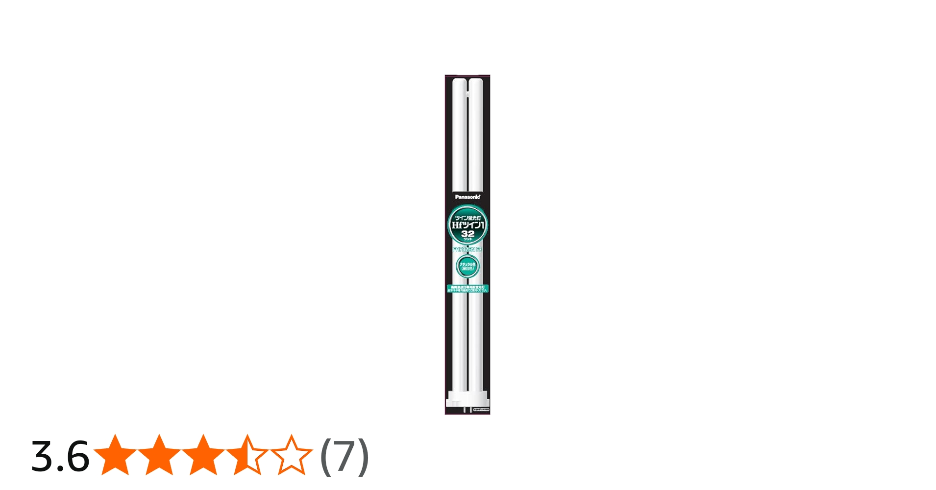 Amazon | パナソニック ツイン蛍光灯＜HFツイン＞ FHP32ENF3