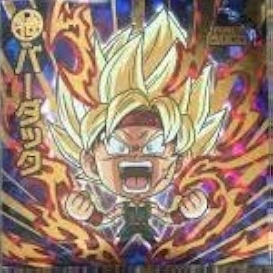 良品 ドラゴンボール カードダス 1269 希少シールタイプ 良品