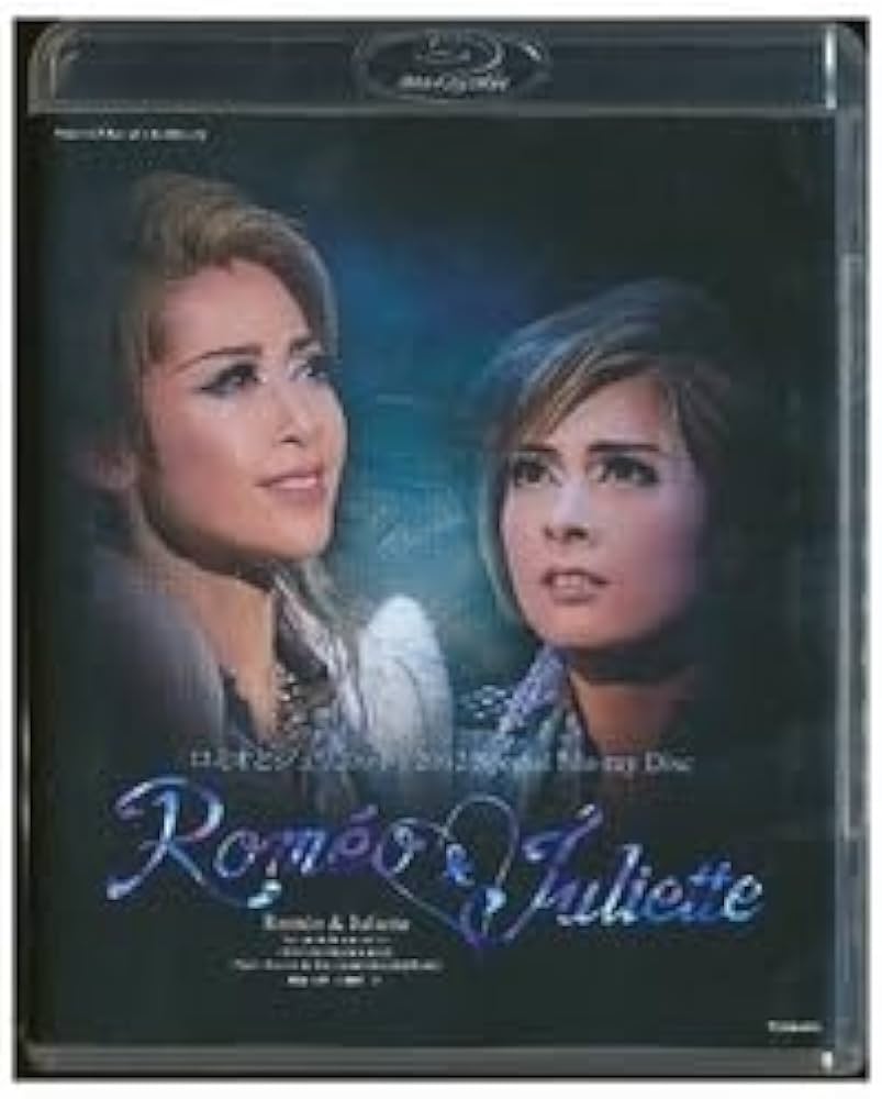 ロミオとジュリエット2012 明日海りおBlu-ray 宝塚歌劇月組