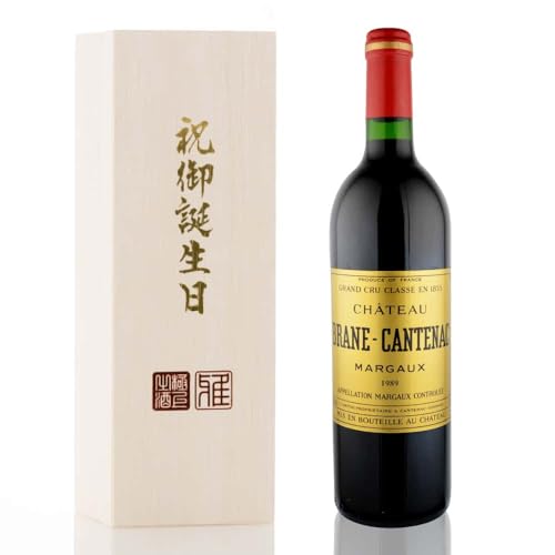シャトー・ブラーヌ・カントナック」の人気商品一覧 | 安い商品を通販