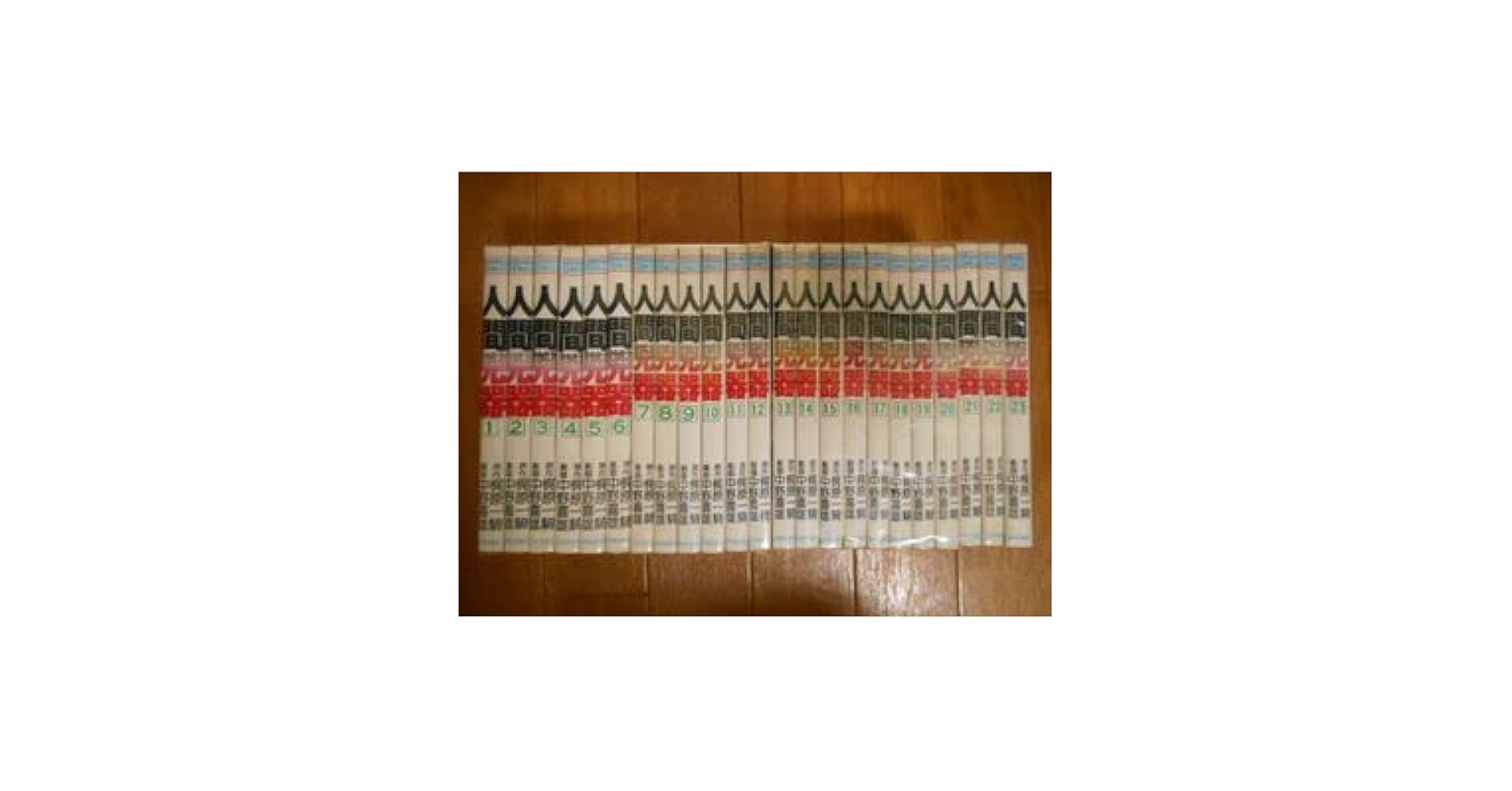 人間兇器全巻セット 工場 稀少】人間兇器 全23巻 全巻セット 中野喜雄