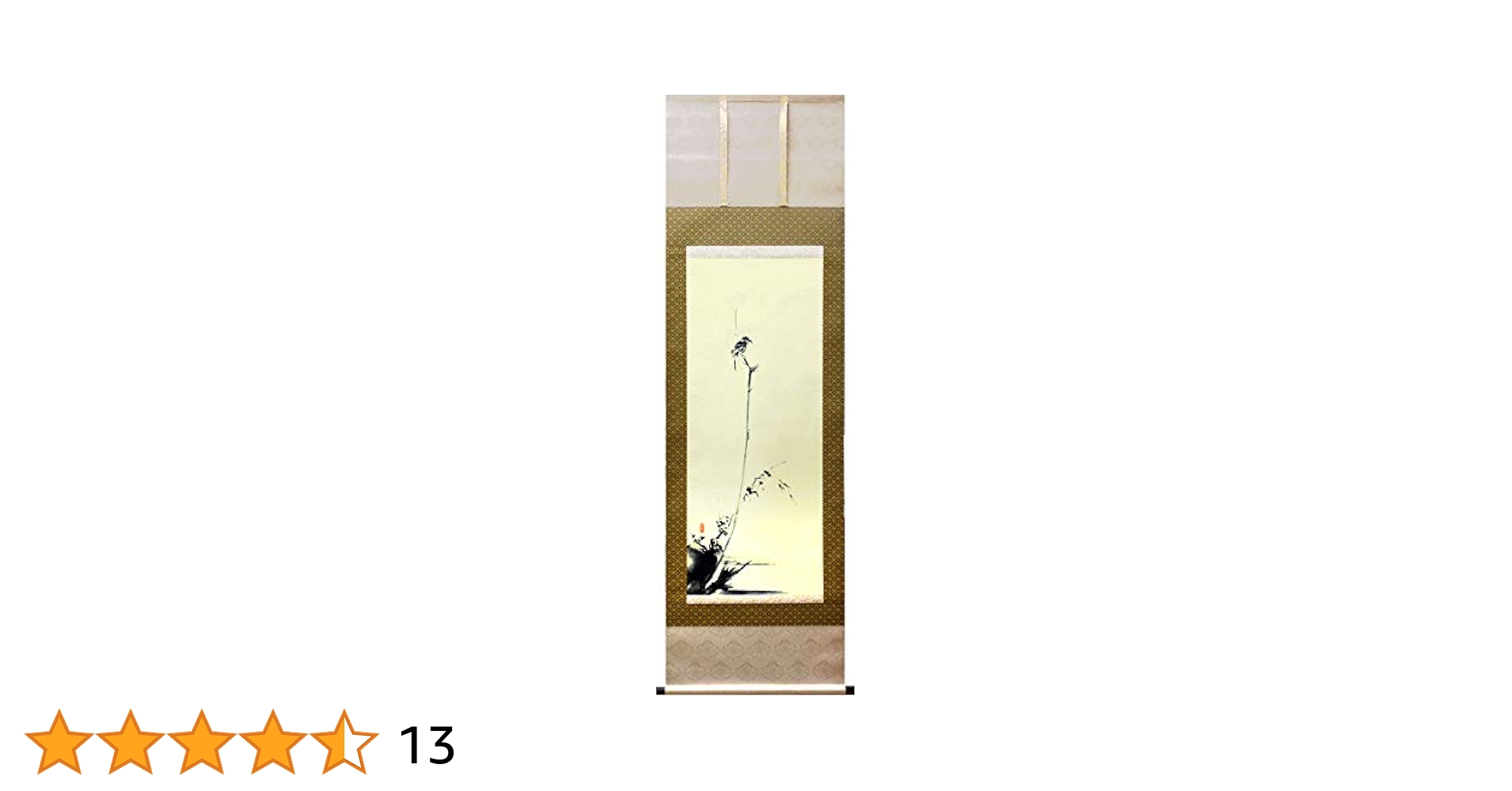 真作/寧水/一行書/布袋屋掛軸HC-829 真作/寧水/一行書/布袋屋掛軸HC