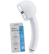 Amazon.co.jp: [amane スタンダード 単品] 節水 高水圧 軽量 シャワー