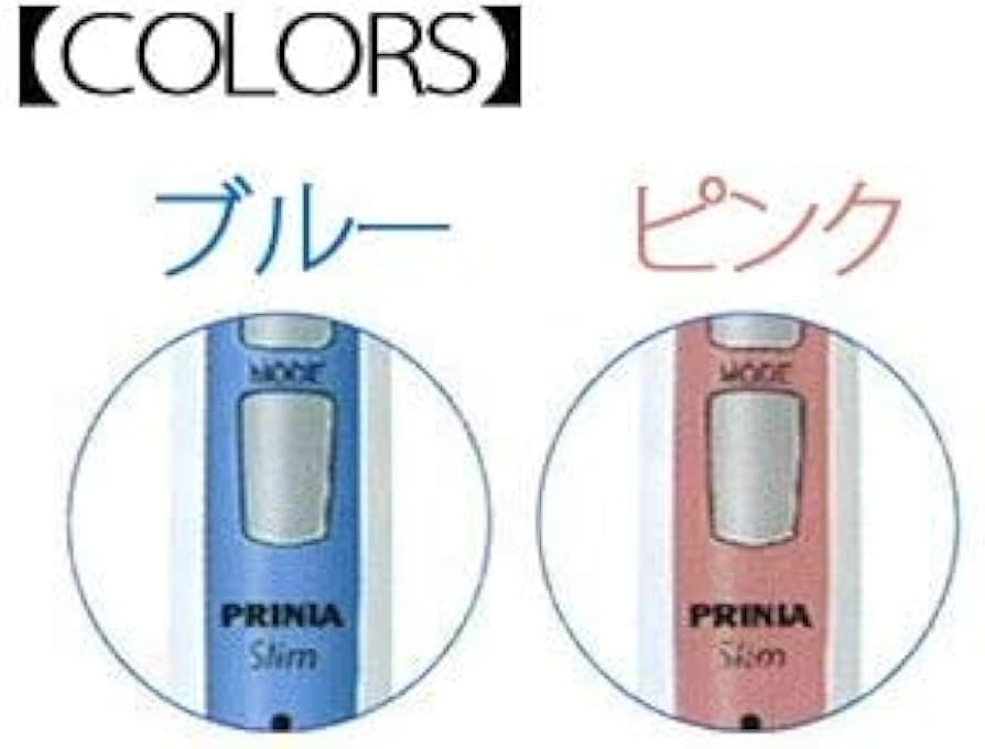 GG PRINIA Slim 音波歯ブラシ ※特典ペーストは使用できません。 Amazon