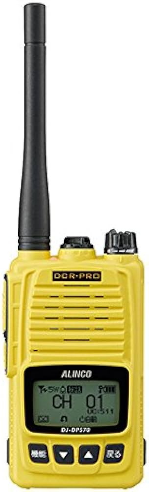 Amazon | アルインコ 351MHzデジタル簡易無線トランシーバー イエロー
