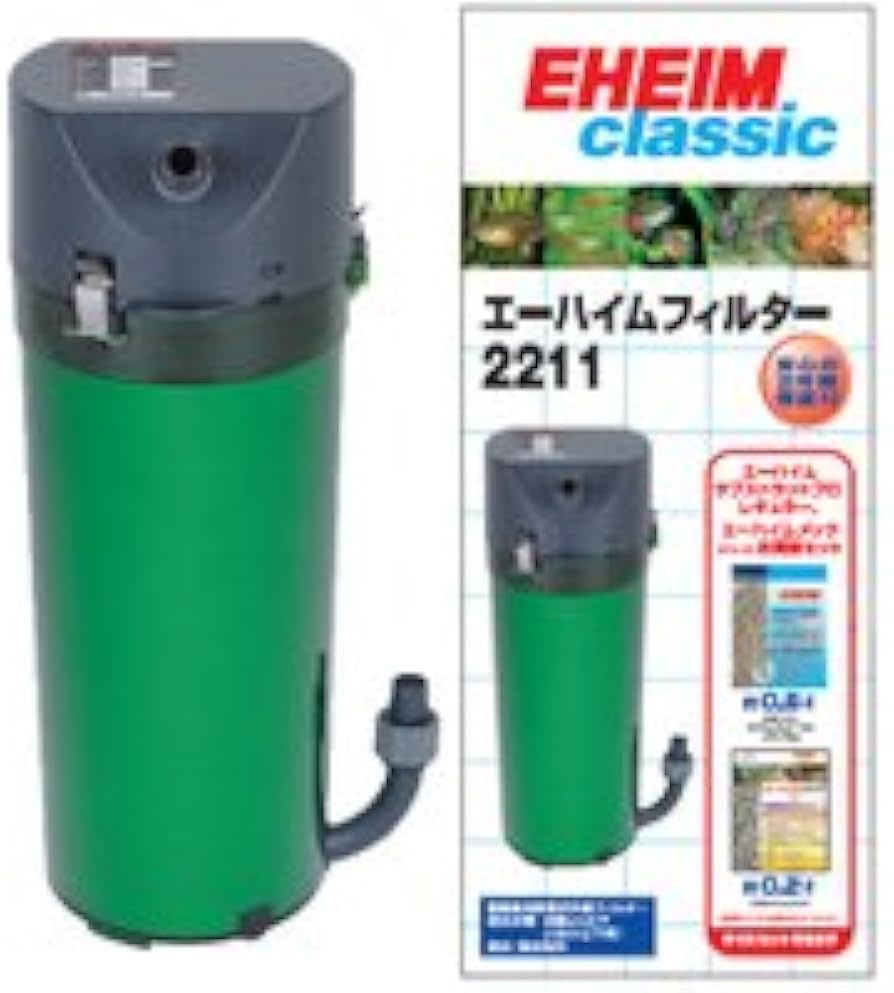 Amazon | エーハイム クラシックフィルター2211 ろ材付セット 本体寸法