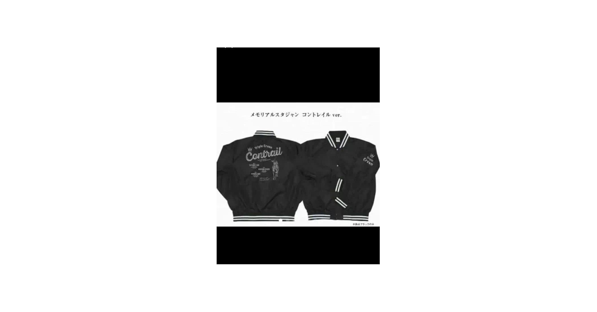 Amazon.co.jp: JRA コントレイル 3冠記念 ジャンパー ブルゾン