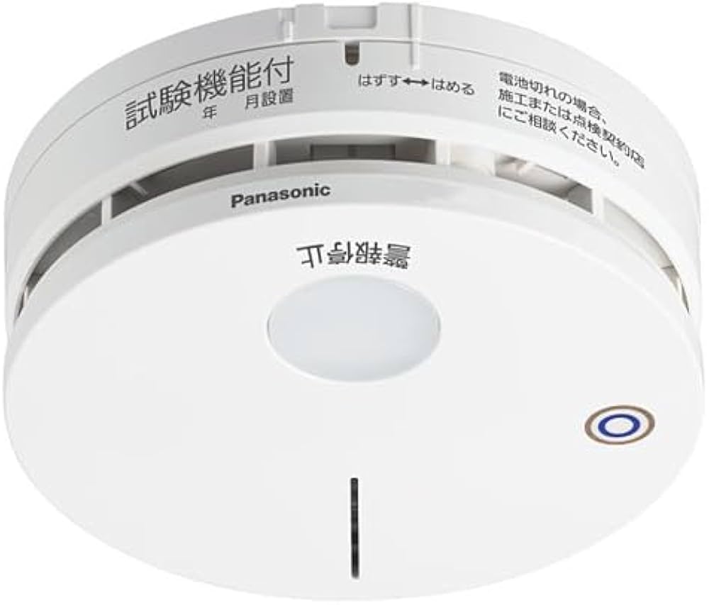 Amazon | パナソニック(Panasonic) 特定小規模施設用自動火災報知設備