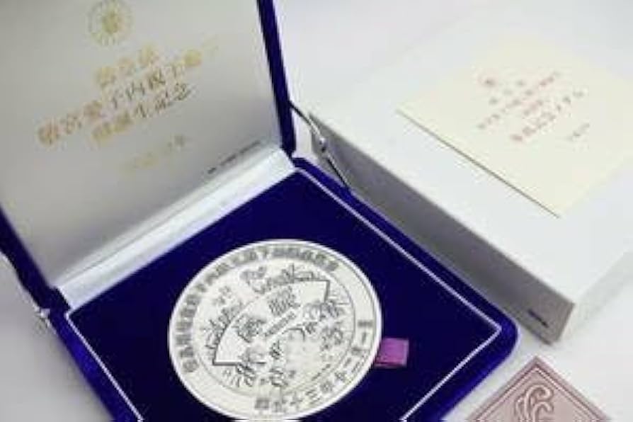 敬宮愛子内親王殿下御誕生記念メダル