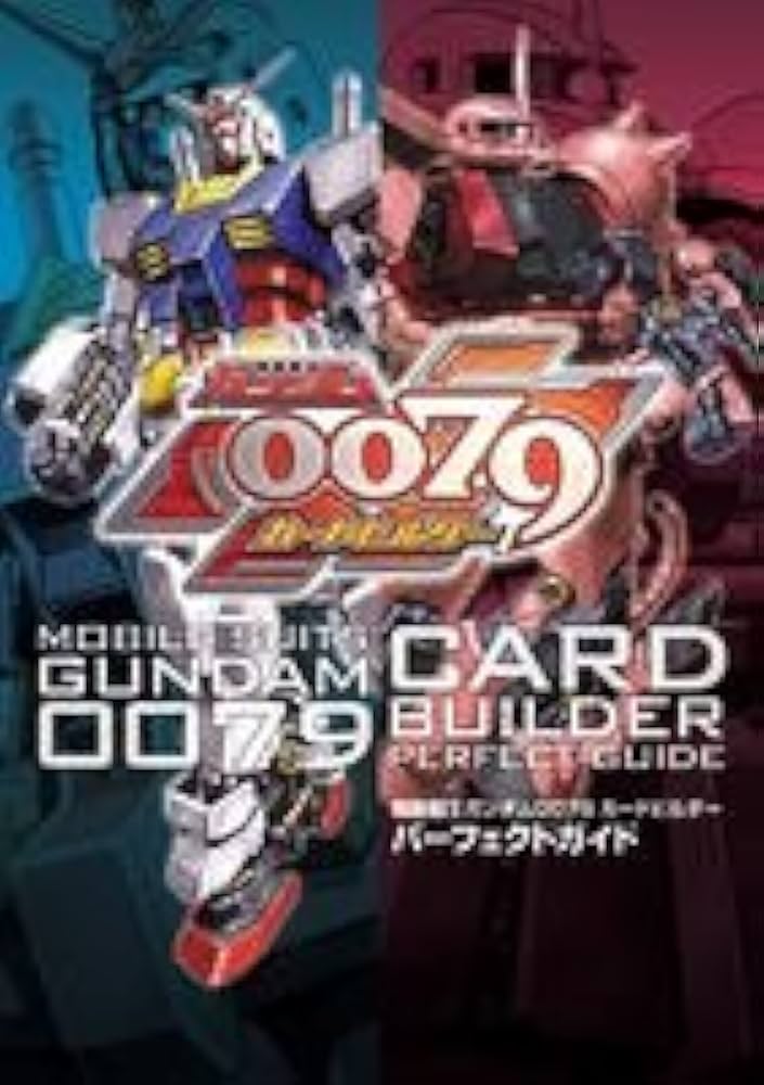 最終値下げ】ガンダムカードビルダー 3409枚セット カードゲーム