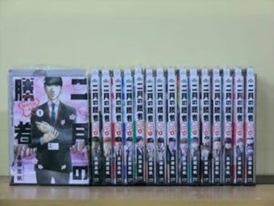 20巻 全巻 セット】二月の勝者 絶対合格の教室