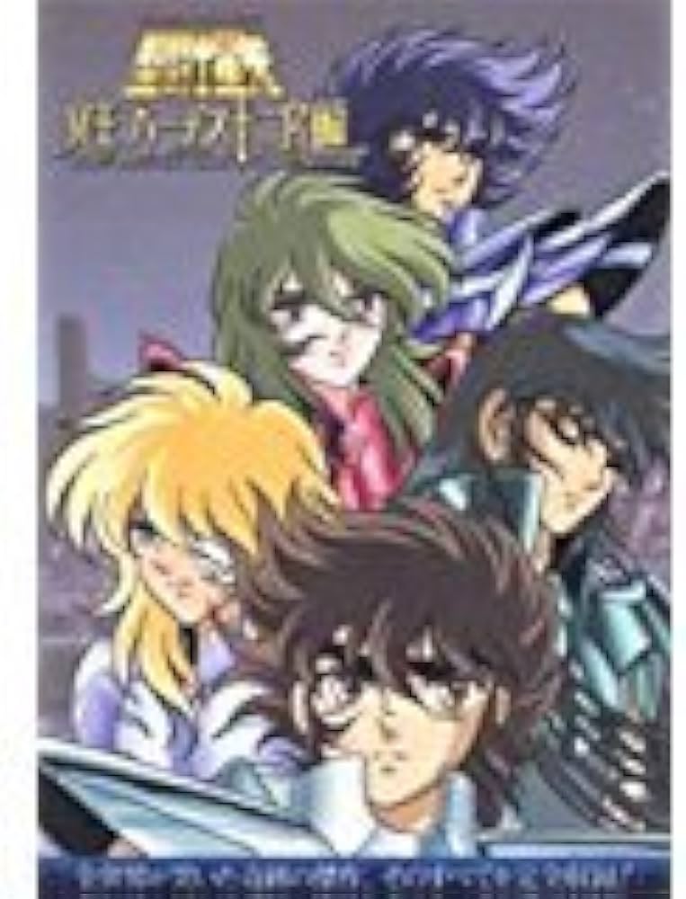 白*様 聖闘士星矢冥王ハーデス十二宮編トレカ 乙女座のシャカ SP02 白