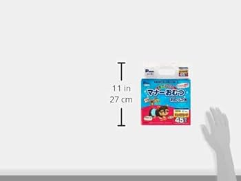 Amazon.co.jp: P.one 男の子のためのマナーおむつ おしっこ用 ビッグ