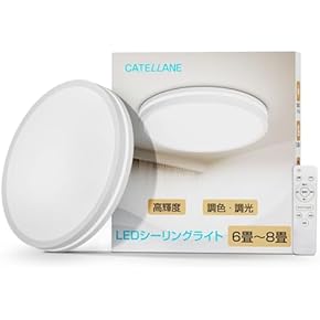 照明(照明) 通販 | Amazon Home&Kitchen