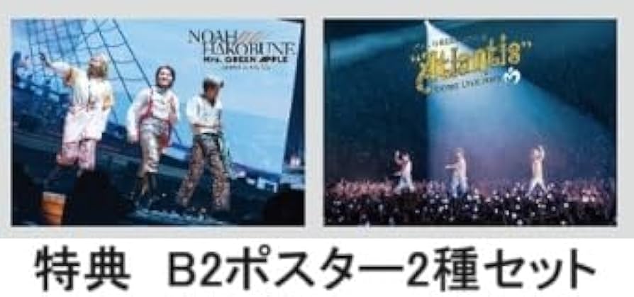 Amazon.co.jp: 【限定特典ポスター付き】 Mrs. GREEN APPLE SPECIAL