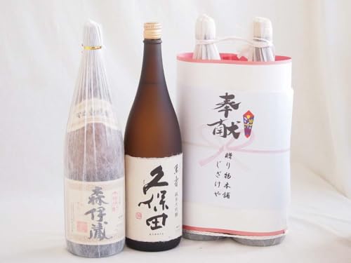 森伊蔵 未開封 2025年3月抽選分 森伊蔵 未開封 2025年3月抽選分 2025年