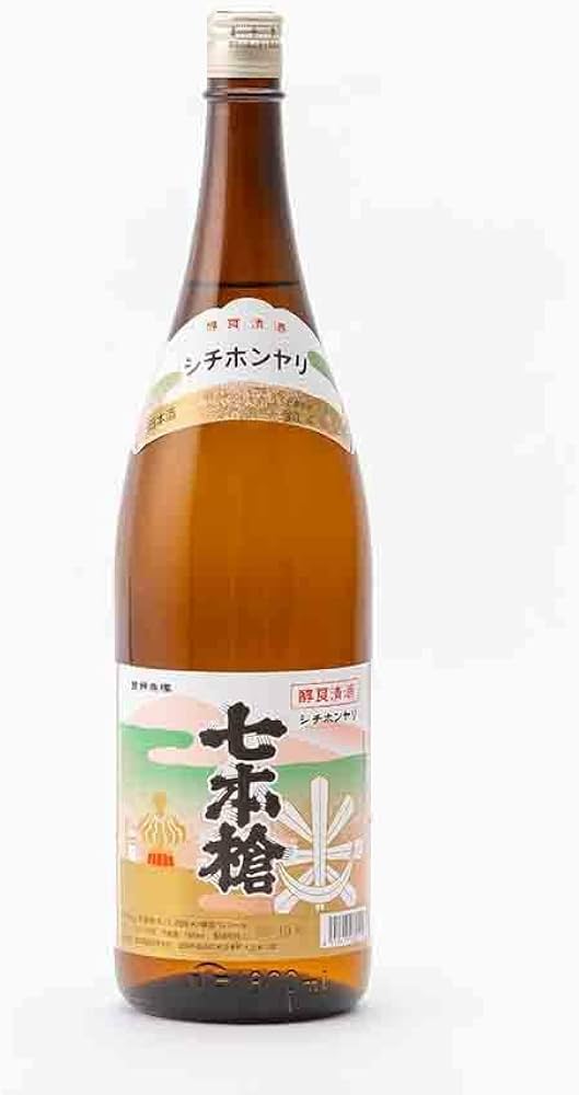 Amazon.co.jp: 七本鎗 上撰 火入 1.8L 冨田酒造 七本槍 日本酒 地酒