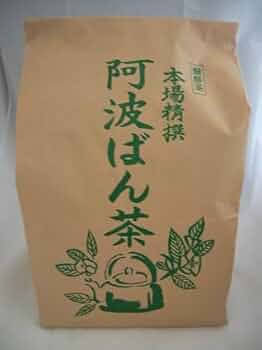 阿波番茶 相生町産 相生発酵茶 200gx6個 阿波番茶 相生町産 相生