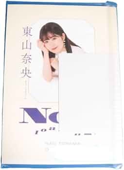 東山奈央 群青インフィニティ 直筆サイン入りB2告知ポスター 東山奈央