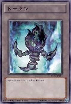 遊戯王OCG トークンカード 17PR-I012 遊戯王OCG トークンカード 17PR-I012