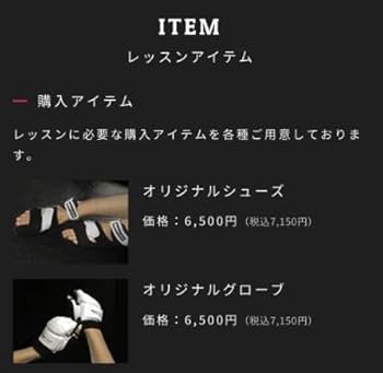 Amazon.co.jp: バーネススタイルのグローブシューズセット 黒 Mサイズ