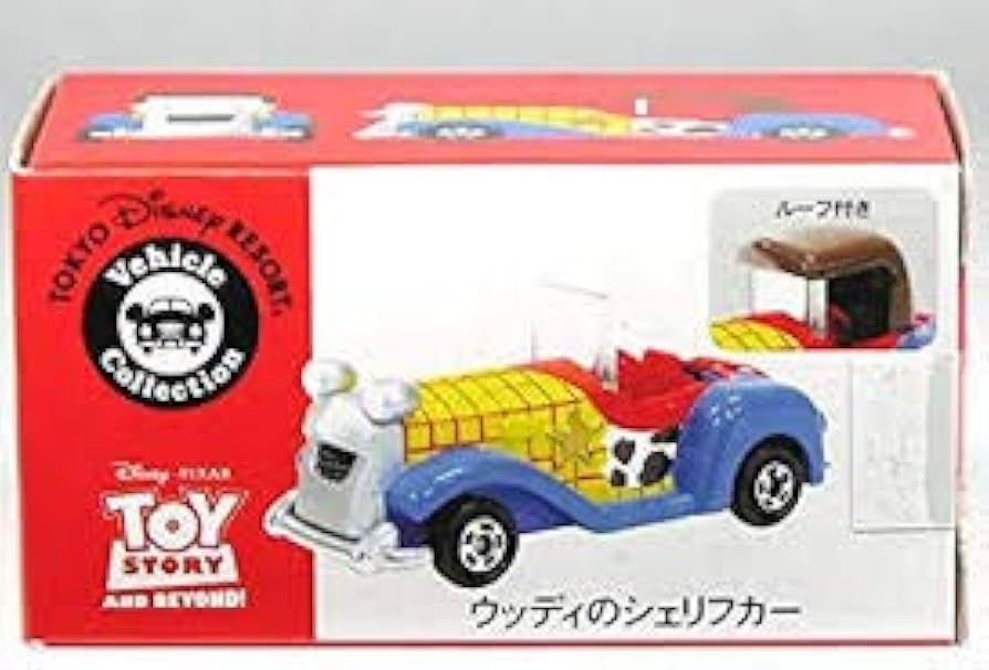 Amazon.co.jp: 【東京ディズニーリゾート ウッディのシェリフカー