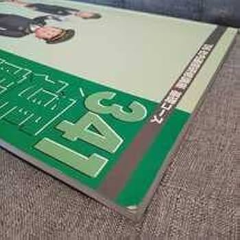 Amazon | JR東日本 運転法規 '06社内通信研修講座 基礎コース 東日本