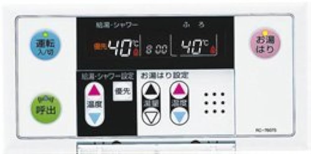 浴室リモコン4台 RC-7606S 浴室リモコン4台RC-7606S