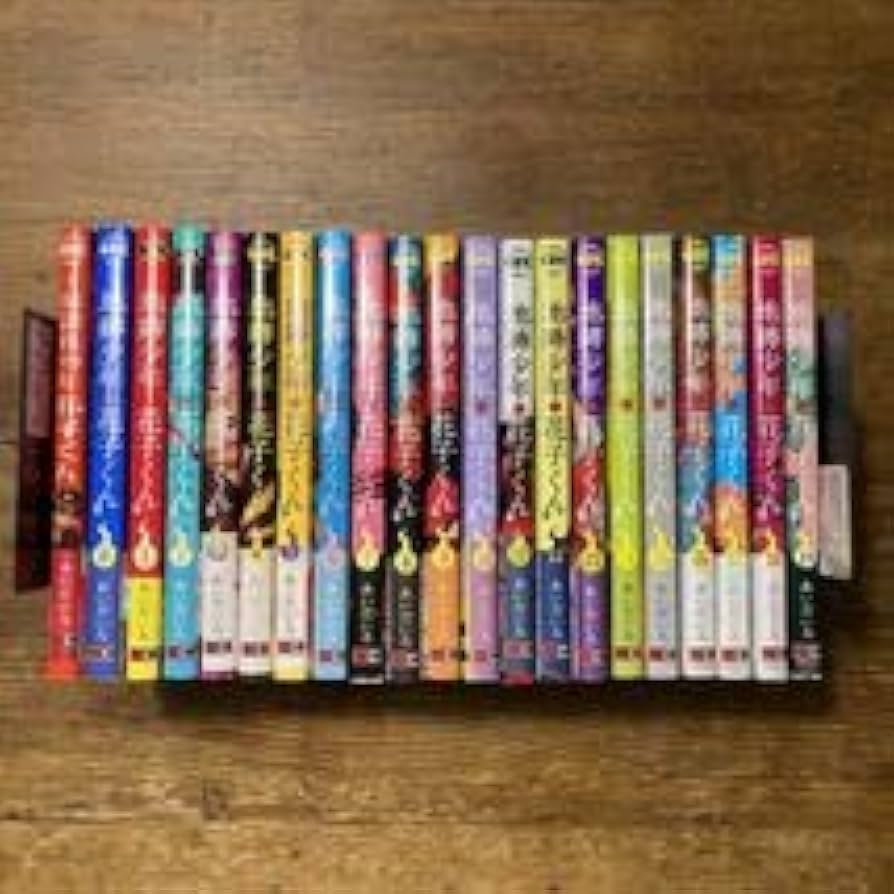 地縛少年花子くん 1〜19巻セット Amazon.co.jp: 初版 地縛