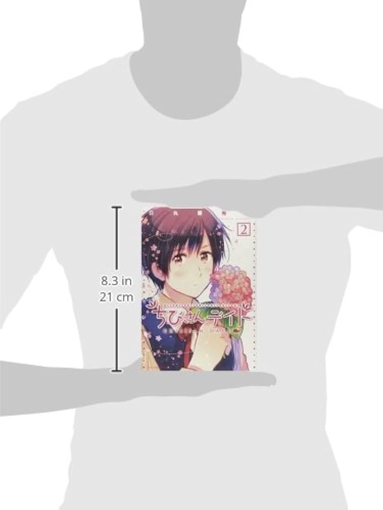 Amazon.co.jp: ちびさんデイト (2) (バーズコミックス デラックス