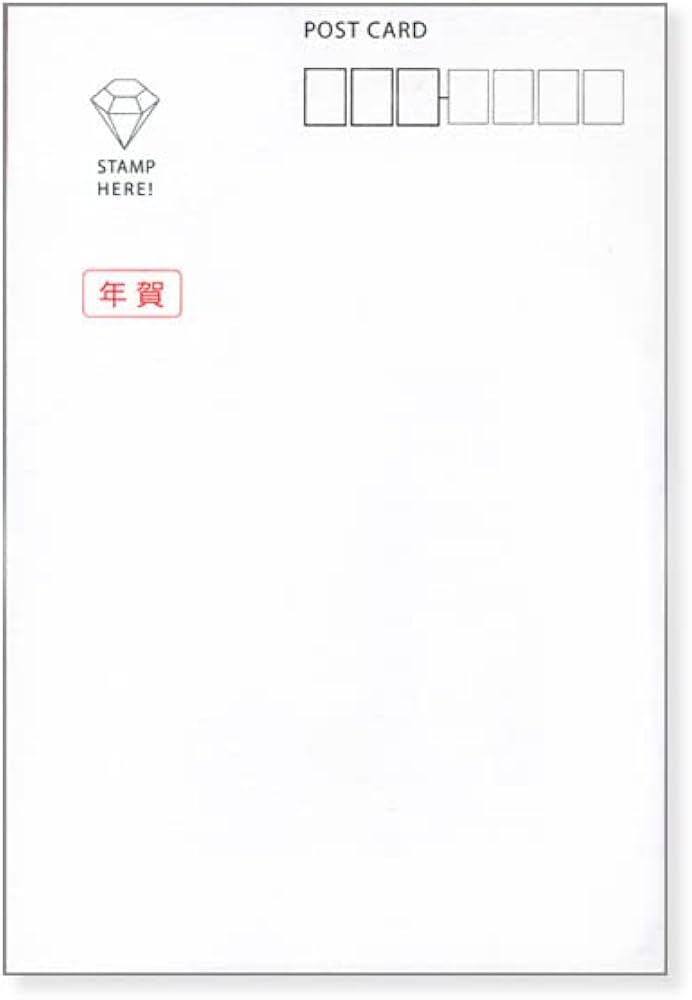 Amazon | 500枚入り 年賀状印刷用 宛名面 私製年賀はがき（1面