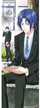 Amazon.co.jp: テニスの王子様 スティックポスター 学校生活ver. 幸村