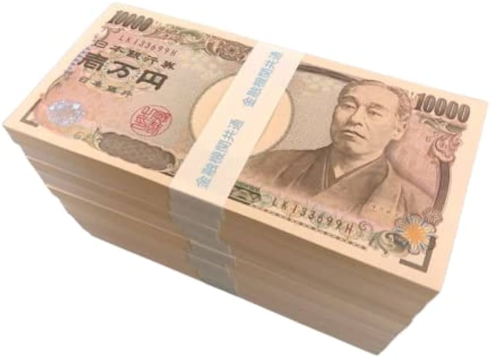 Amazon.co.jp: 金運アップ札束 100万円 札束 10束 ダミー 開運 10束A