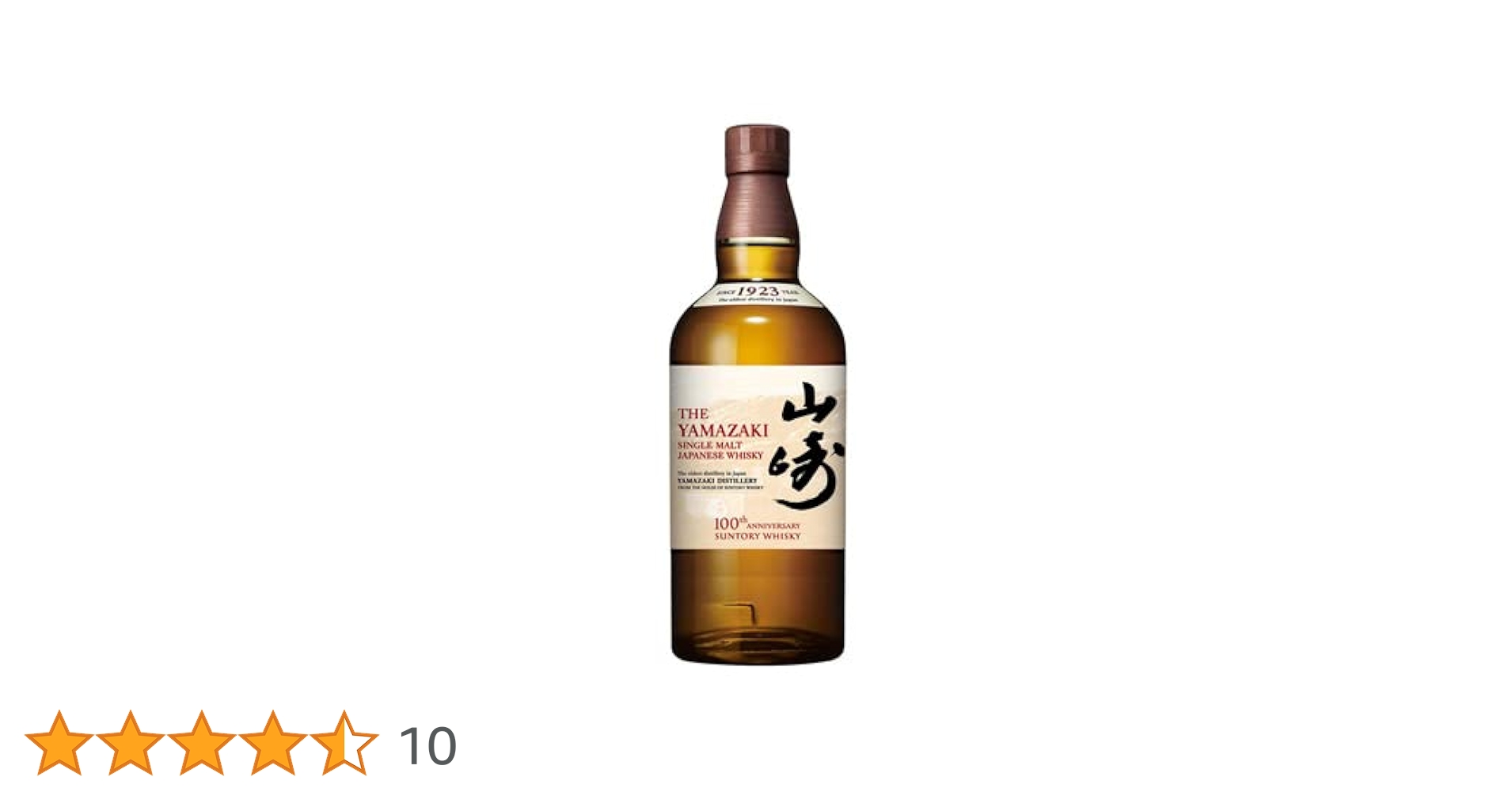 山崎ノンビンテージ100周年記念ラベル 【公式通販】