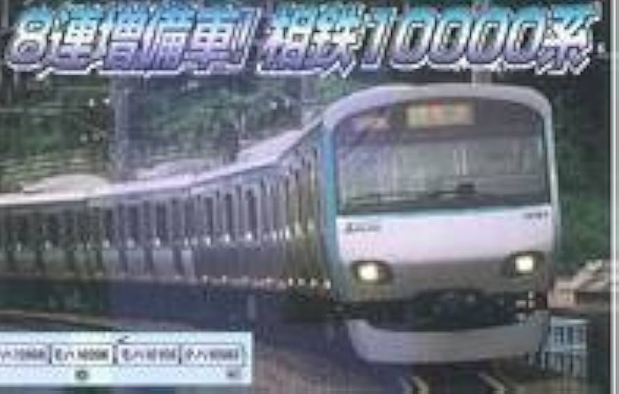 Nゲージ マイクロエース 相模鉄道 10000系 8両セット 【公式通販】