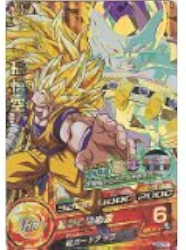 確認用 スーパードラゴンボールヒーローズ 孫悟空 HG5-CP1 確認用