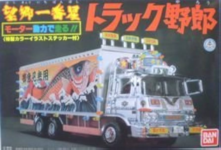 当時物未開封バンダイ トラック野郎 8台フルセット 2025年最新】Yahoo
