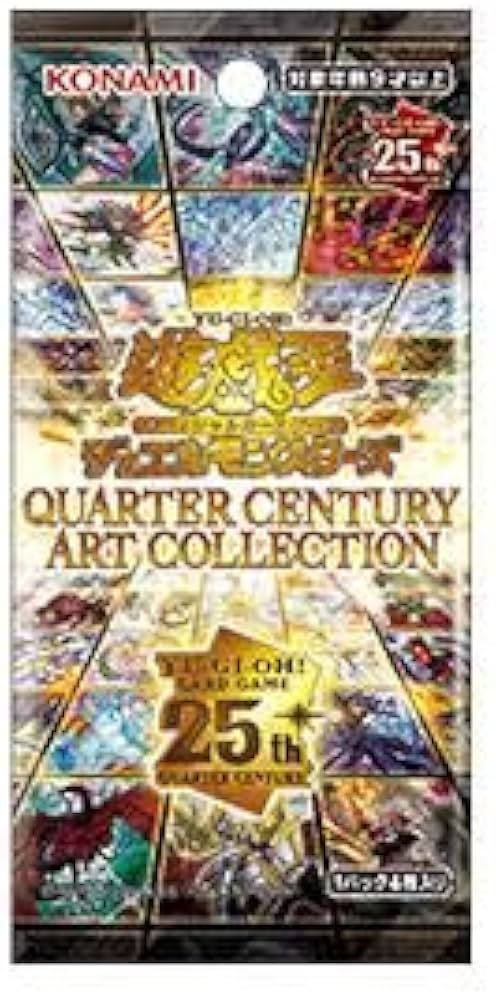 遊戯王 クォーターセンチュリーアートコレクション 11BOXシュリンク有