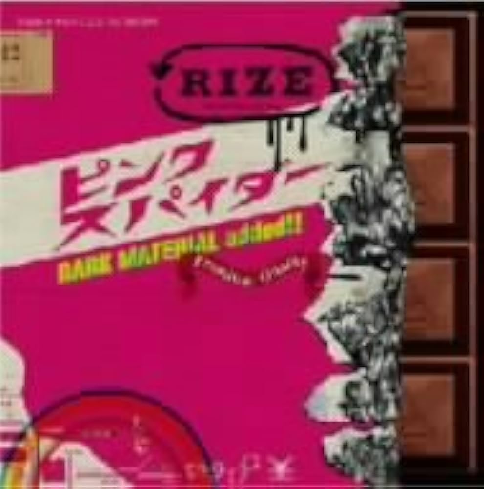 Amazon.co.jp: ピンクスパイダー: ミュージック