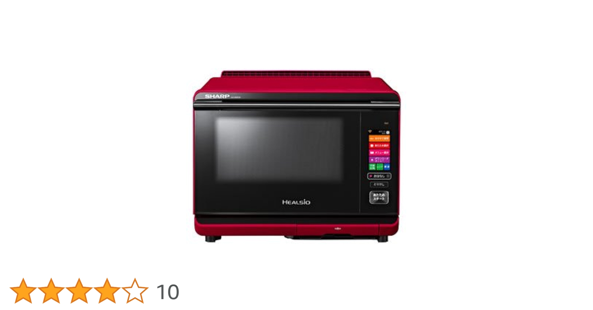 SHARP HEALSIO AX-AS500-R レッド蒸し器レンジ